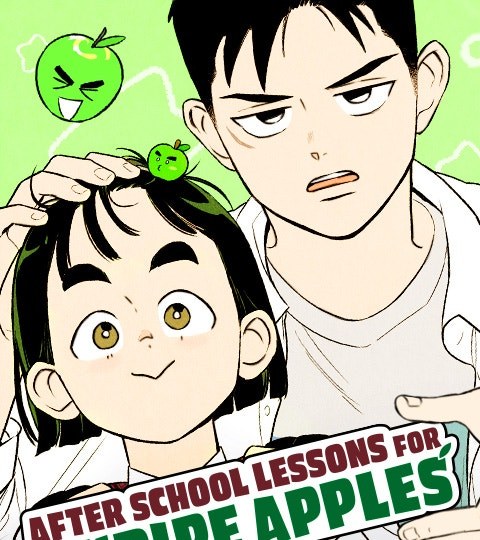 After School Lessons for Unripe Apples封面